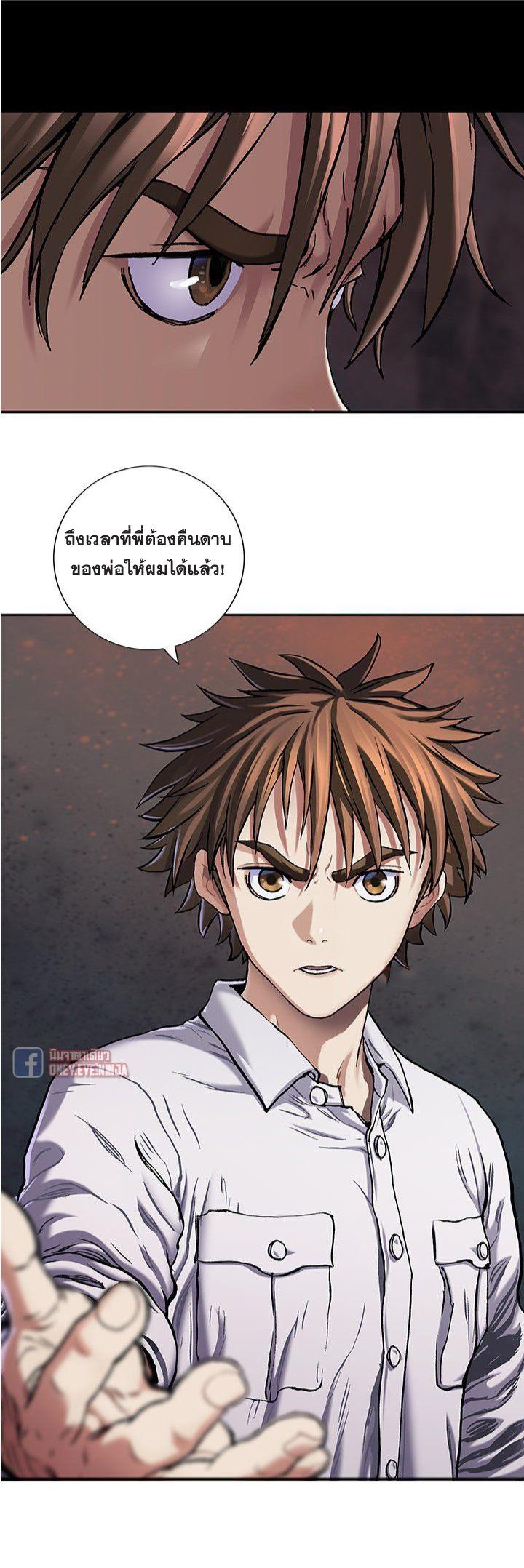 Manga-lc-com อ่านมังงะ อ่านการ์ตูน ออนไลน์ ฟรี Leviathan เลวีอาธาน อสูรกายใต้สมุทร ตอนที่ 1 2 3 4 5 6 7 8 9 10 11 12 13 14 ฟรี ไม่มีโฆษณา Manga-lc - อ่าน มังงะ อ่าน การ์ตูน ออนไลน์ อ่านมังงะ ฟรี