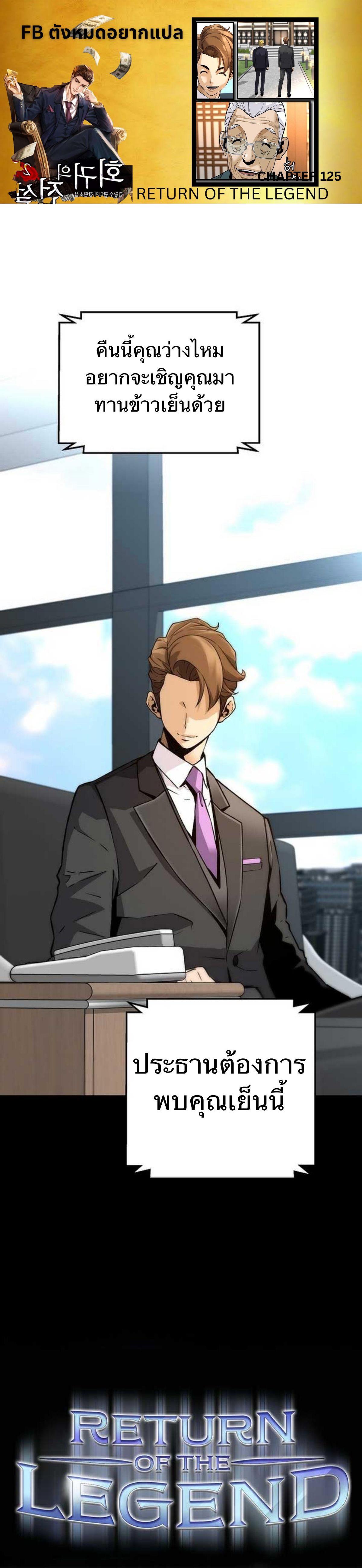 Manga-lc-com อ่านมังงะ อ่านการ์ตูน ออนไลน์ ฟรี Return of the Legend ตอนที่ 1 2 3 4 5 6 7 8 9 10 11 12 13 14 ฟรี ไม่มีโฆษณา Manga-lc - อ่าน มังงะ อ่าน การ์ตูน ออนไลน์ อ่านมังงะ ฟรี