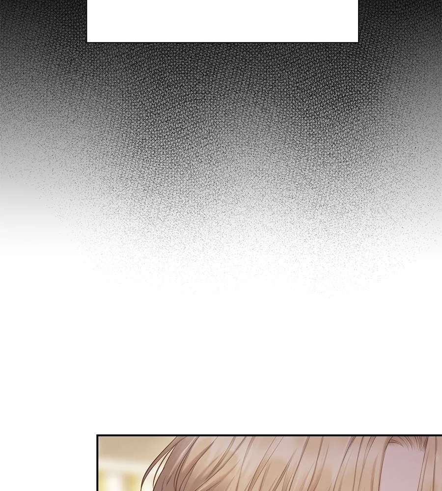 บาสเตียน ตอนที่ 12 รูปที่ 43