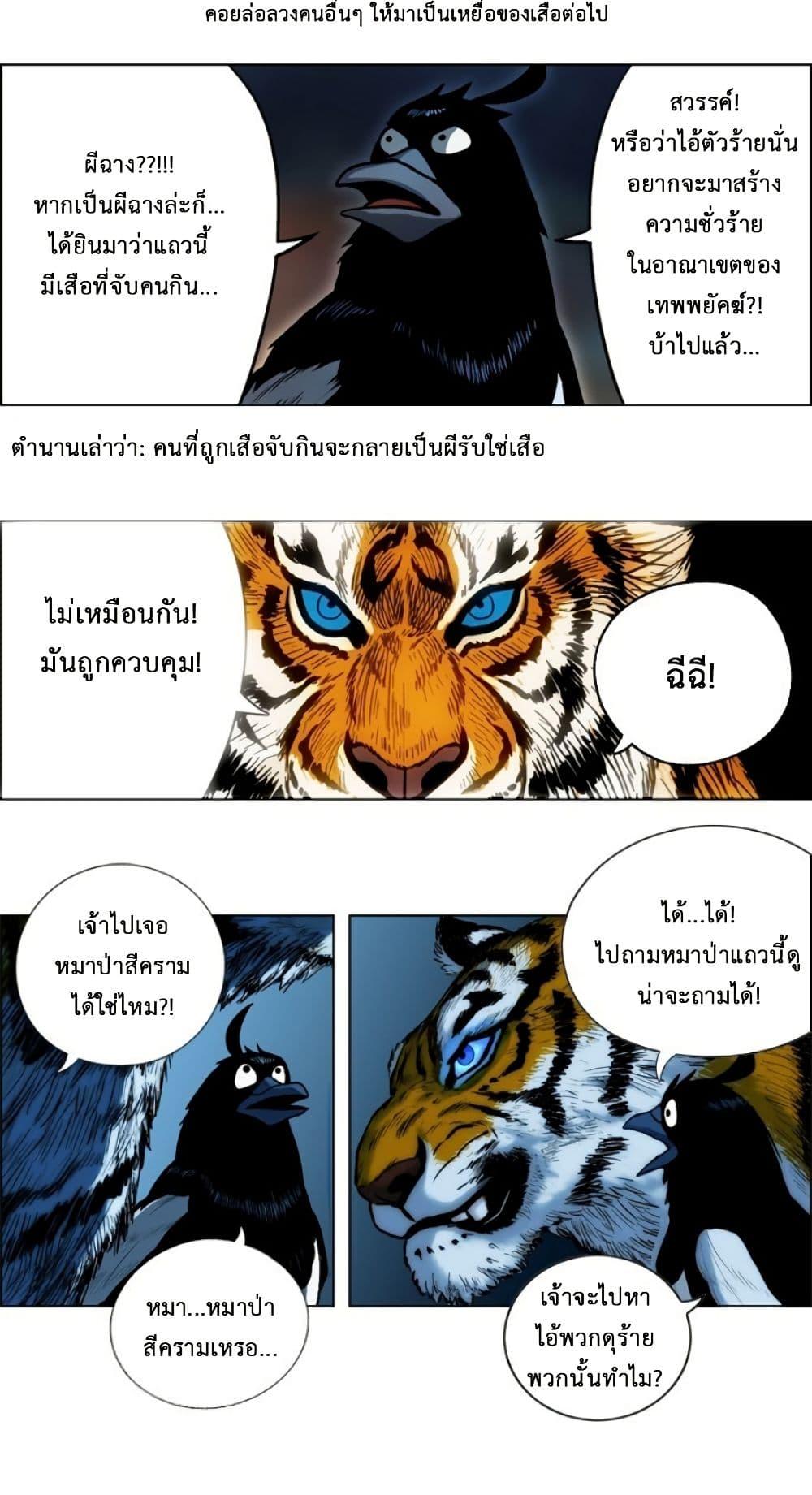 Manga-lc-com อ่านมังงะ อ่านการ์ตูน ออนไลน์ ฟรี Tiger Brother ตอนที่ 1 2 3 4 5 6 7 8 9 10 11 12 13 14 ฟรี ไม่มีโฆษณา Manga-lc - อ่าน มังงะ อ่าน การ์ตูน ออนไลน์ อ่านมังงะ ฟรี