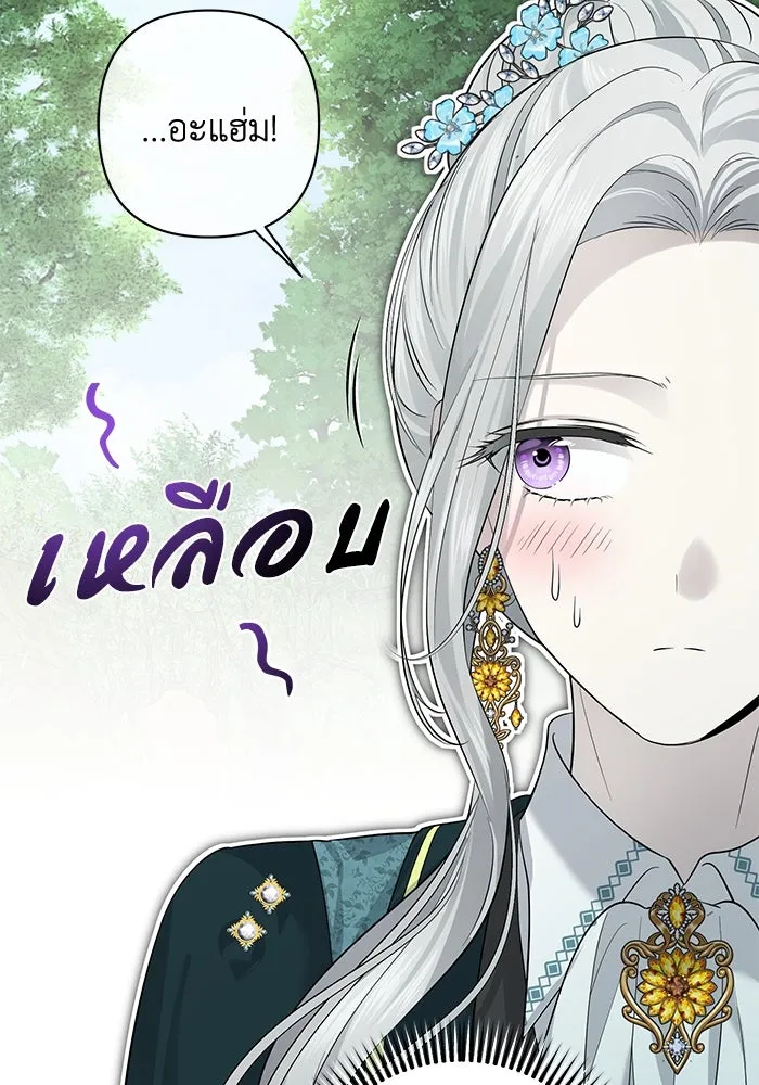 เกมรักด่านสุดท้ายจับนายพระเอก ตอนที่ 12 รูปที่ 116