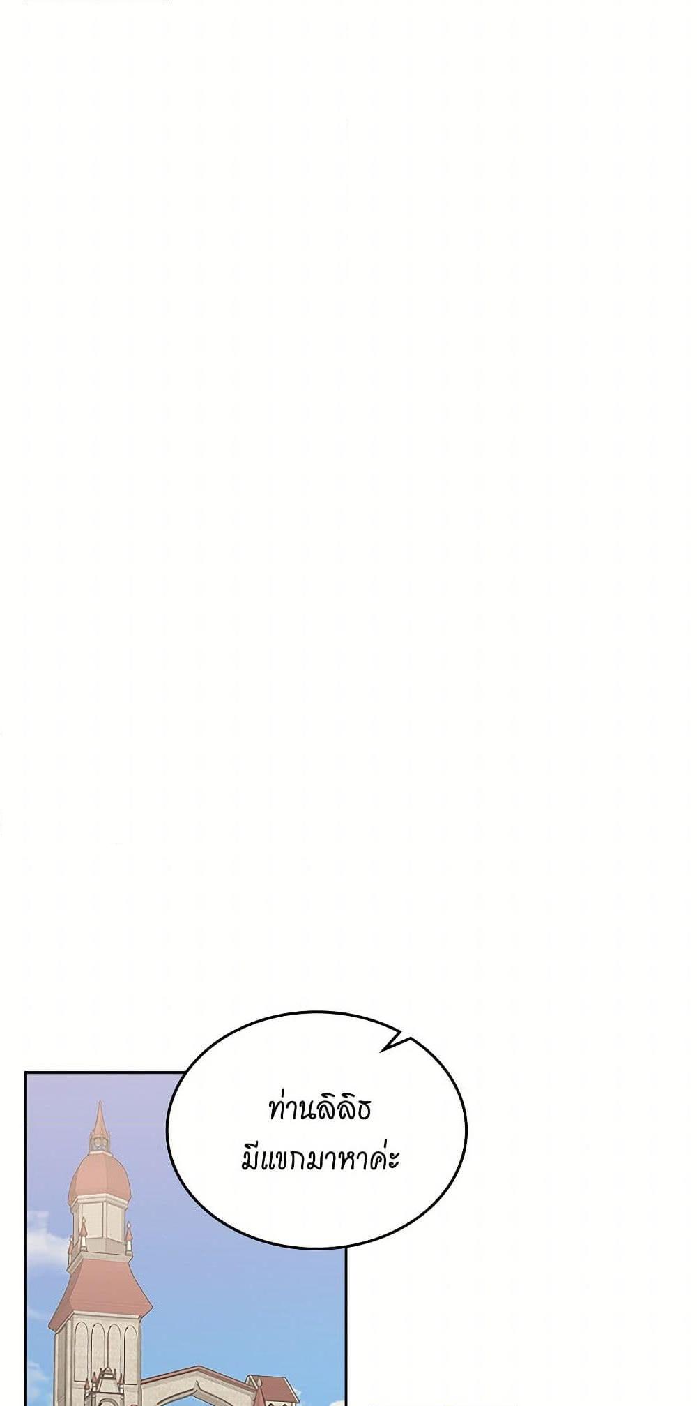 Manga-lc-com อ่านมังงะ อ่านการ์ตูน ออนไลน์ ฟรี The Antagonist’s Pet ตอนที่ 1 2 3 4 5 6 7 8 9 10 11 12 13 14 ฟรี ไม่มีโฆษณา Manga-lc - อ่าน มังงะ อ่าน การ์ตูน ออนไลน์ อ่านมังงะ ฟรี