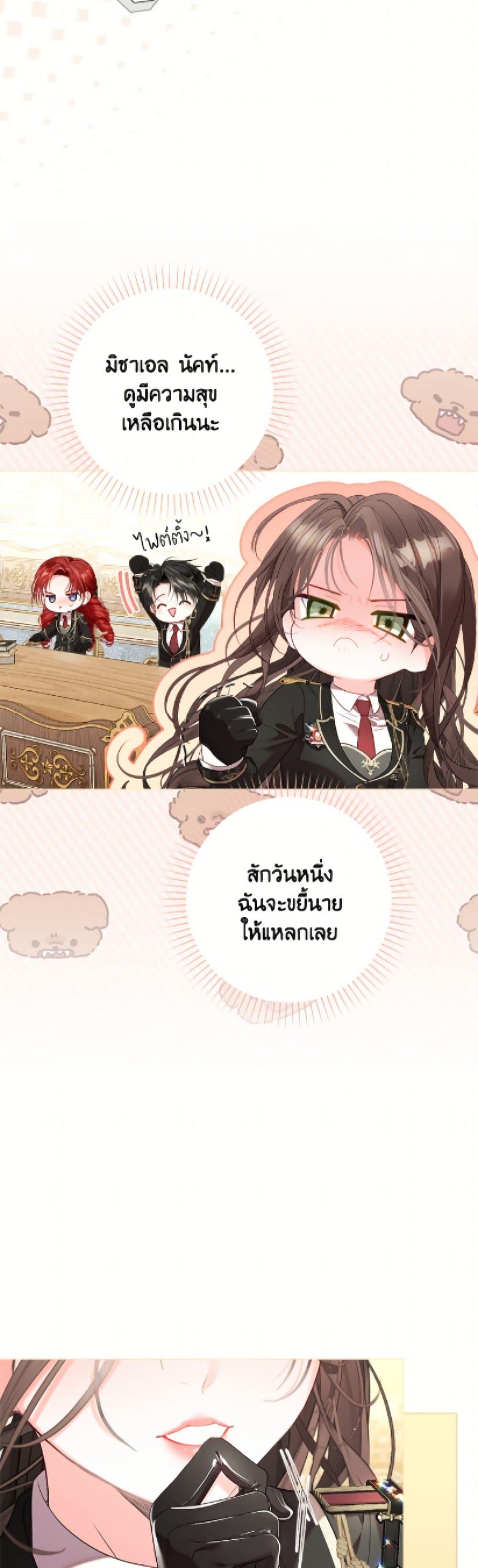 Manga-lc-com อ่านมังงะ อ่านการ์ตูน ออนไลน์ ฟรี The World Without My Sister Who Everyone Loved ตอนที่ 1 2 3 4 5 6 7 8 9 10 11 12 13 14 ฟรี ไม่มีโฆษณา Manga-lc - อ่าน มังงะ อ่าน การ์ตูน ออนไลน์ อ่านมังงะ ฟรี