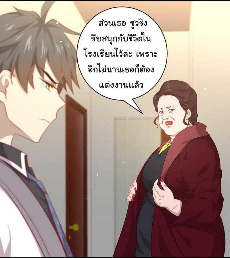 Manga-lc-com อ่านมังงะ อ่านการ์ตูน ออนไลน์ ฟรี Immortal Swordsman in the Reverse World ตอนที่ 1 2 3 4 5 6 7 8 9 10 11 12 13 14 ฟรี ไม่มีโฆษณา Manga-lc - อ่าน มังงะ อ่าน การ์ตูน ออนไลน์ อ่านมังงะ ฟรี