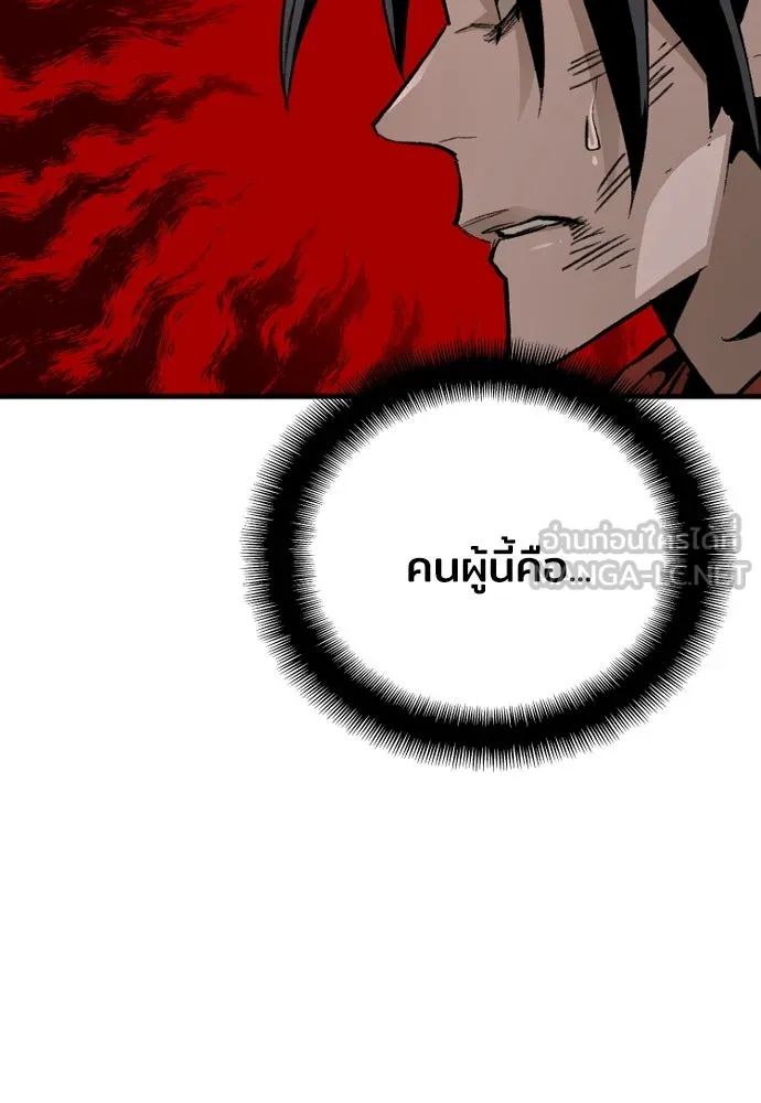 เส้นทางสู่เทพมาร ตอนที่ 30 รูปที่ 27