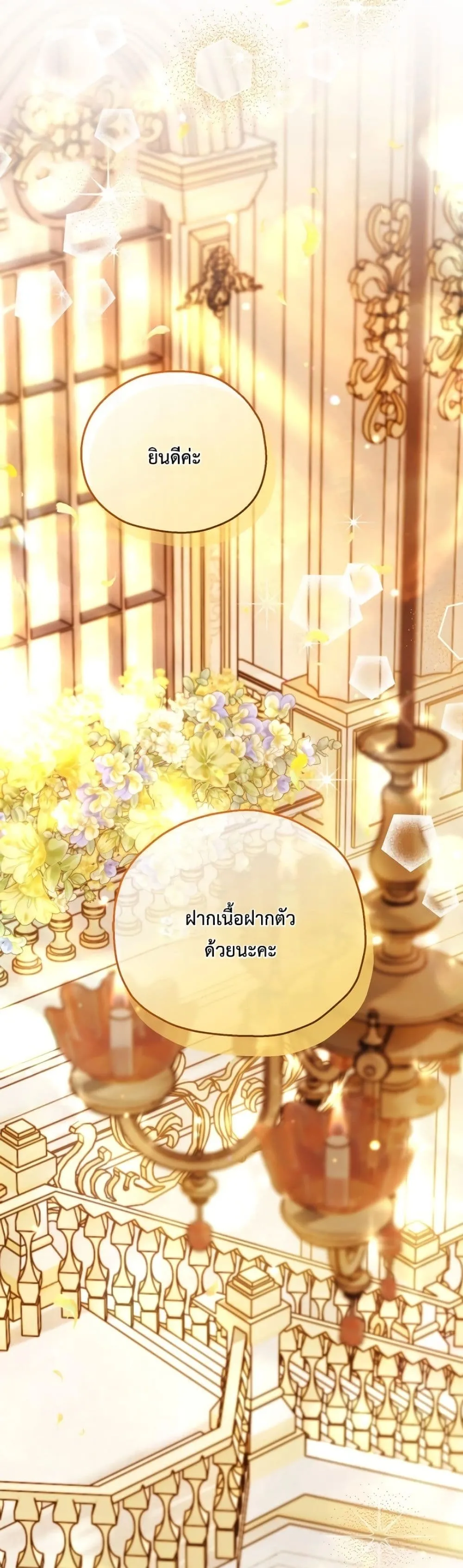 Manga-lc-com อ่านมังงะ อ่านการ์ตูน ออนไลน์ ฟรี Marriage With A Suspiciously Demure Husband ตอนที่ 1 2 3 4 5 6 7 8 9 10 11 12 13 14 ฟรี ไม่มีโฆษณา Manga-lc - อ่าน มังงะ อ่าน การ์ตูน ออนไลน์ อ่านมังงะ ฟรี