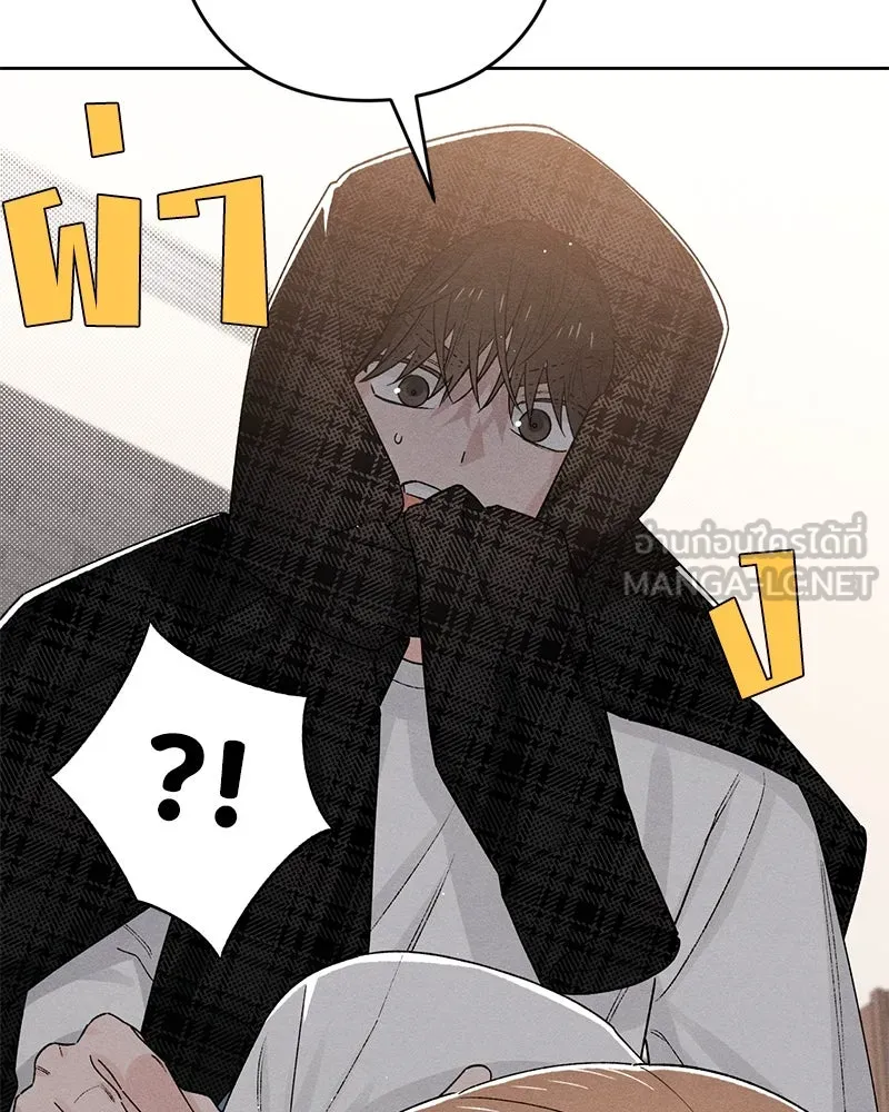 เป็นวัยรุ่นมันเหนื่อย ตอนที่ 49 รูปที่ 12