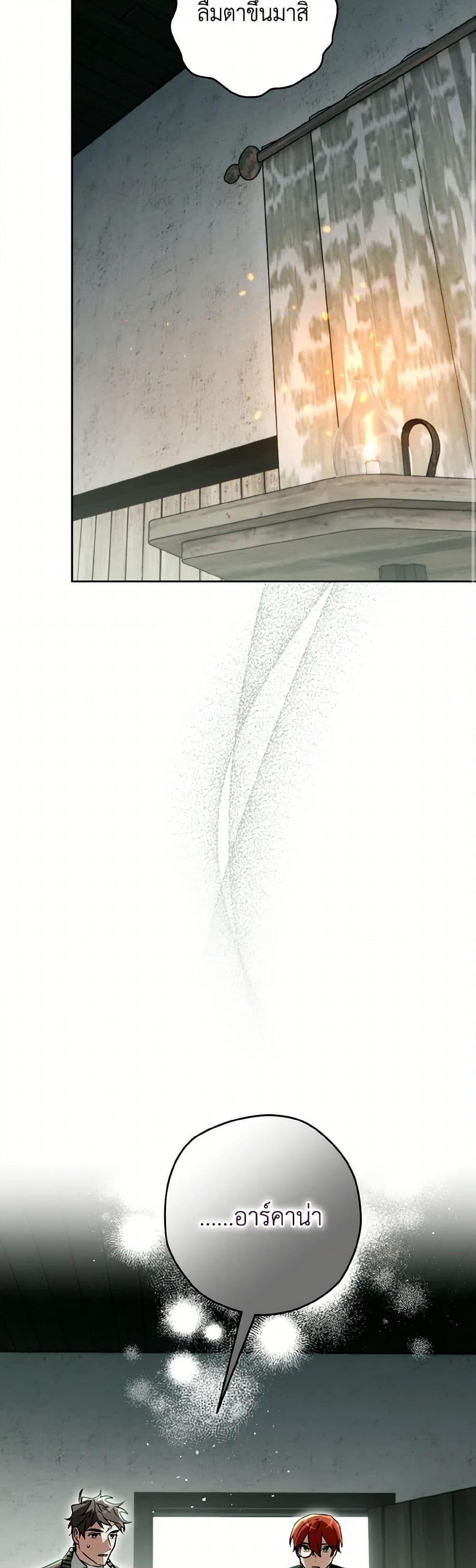 Manga-lc-com อ่านมังงะ อ่านการ์ตูน ออนไลน์ ฟรี Sigrid ตอนที่ 1 2 3 4 5 6 7 8 9 10 11 12 13 14 ฟรี ไม่มีโฆษณา Manga-lc - อ่าน มังงะ อ่าน การ์ตูน ออนไลน์ อ่านมังงะ ฟรี