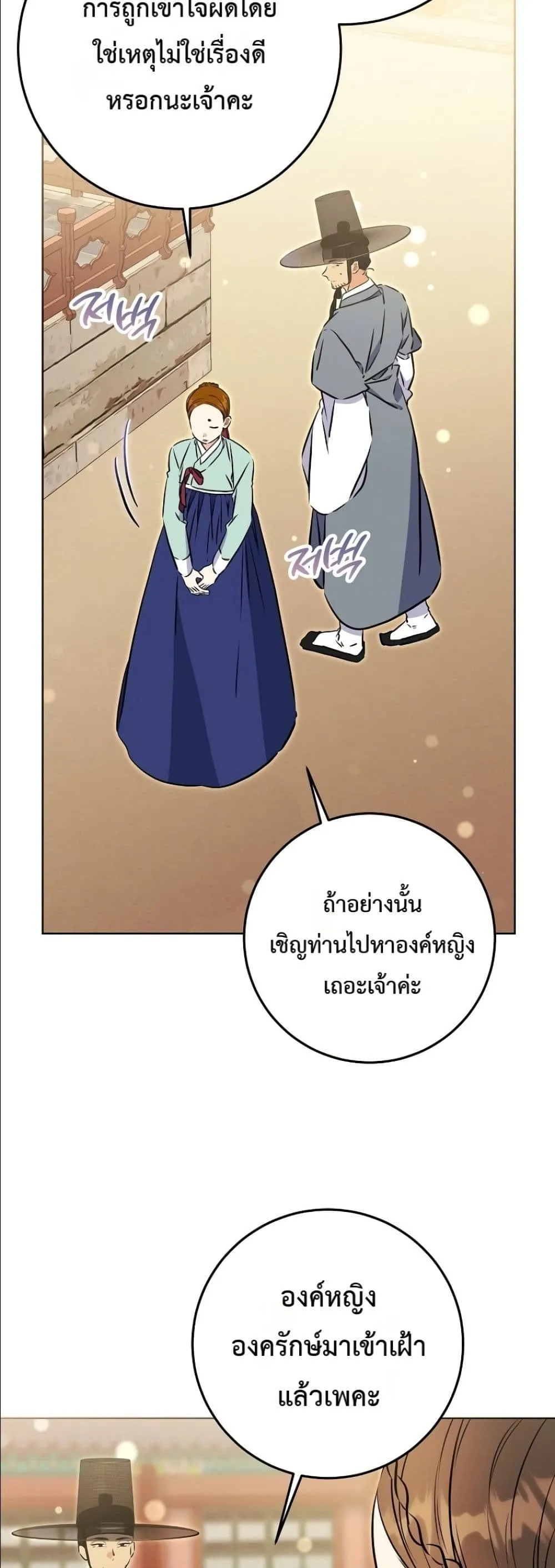 Manga-lc-com อ่านมังงะ อ่านการ์ตูน ออนไลน์ ฟรี The Princess’s Guide to a Perfect Life ตอนที่ 1 2 3 4 5 6 7 8 9 10 11 12 13 14 ฟรี ไม่มีโฆษณา Manga-lc - อ่าน มังงะ อ่าน การ์ตูน ออนไลน์ อ่านมังงะ ฟรี