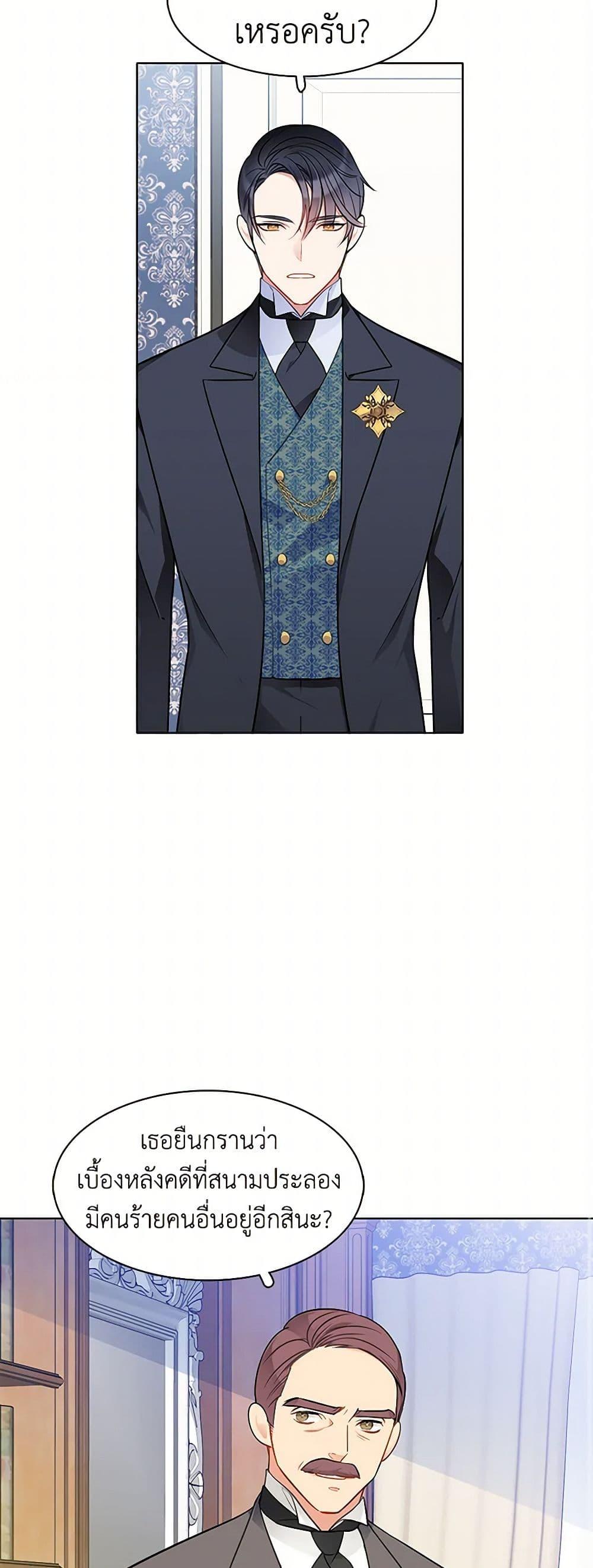 Manga-lc-com อ่านมังงะ อ่านการ์ตูน ออนไลน์ ฟรี The Detective Of Muiella ตอนที่ 1 2 3 4 5 6 7 8 9 10 11 12 13 14 ฟรี ไม่มีโฆษณา Manga-lc - อ่าน มังงะ อ่าน การ์ตูน ออนไลน์ อ่านมังงะ ฟรี