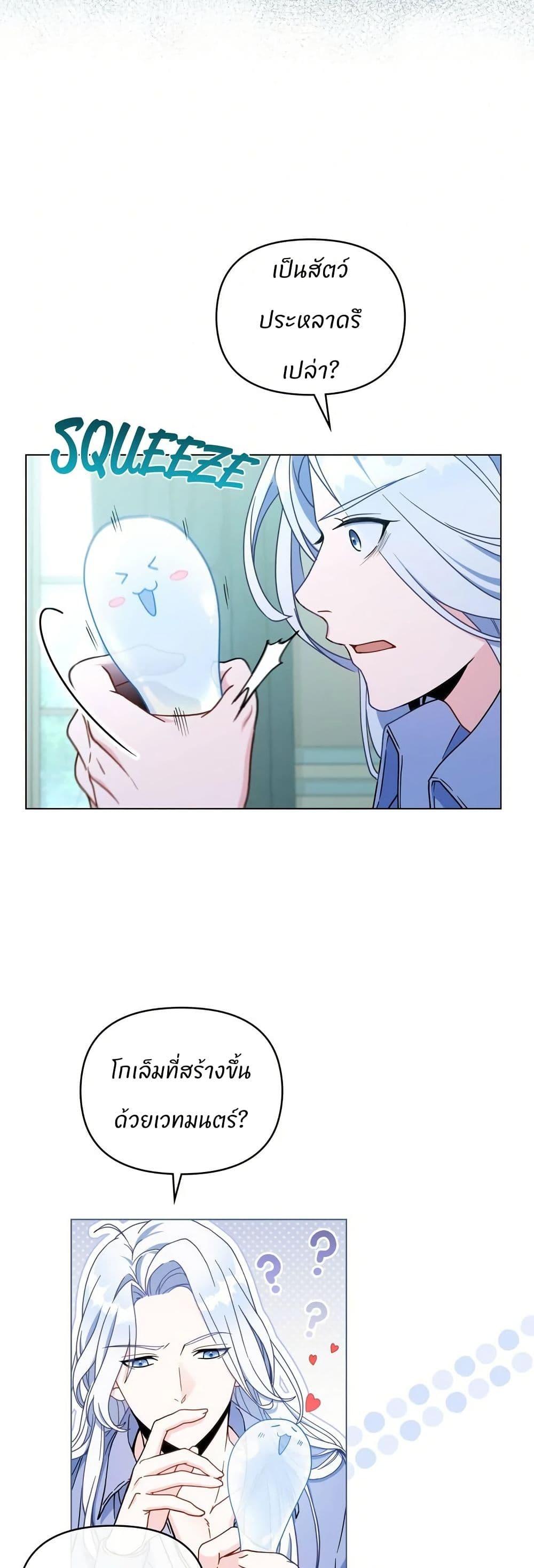 Manga-lc-com อ่านมังงะ อ่านการ์ตูน ออนไลน์ ฟรี I Can See Your Stats! ตอนที่ 1 2 3 4 5 6 7 8 9 10 11 12 13 14 ฟรี ไม่มีโฆษณา Manga-lc - อ่าน มังงะ อ่าน การ์ตูน ออนไลน์ อ่านมังงะ ฟรี