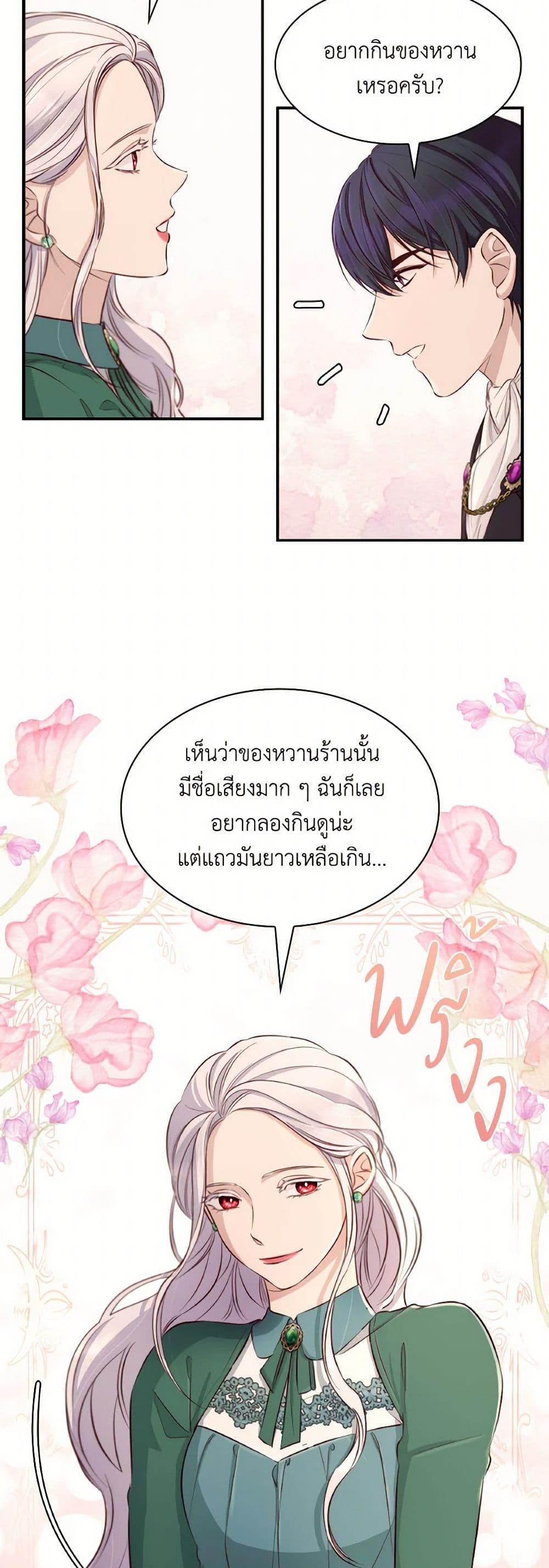 Manga-lc-com อ่านมังงะ อ่านการ์ตูน ออนไลน์ ฟรี Villains Behind the Curtains ตอนที่ 1 2 3 4 5 6 7 8 9 10 11 12 13 14 ฟรี ไม่มีโฆษณา Manga-lc - อ่าน มังงะ อ่าน การ์ตูน ออนไลน์ อ่านมังงะ ฟรี