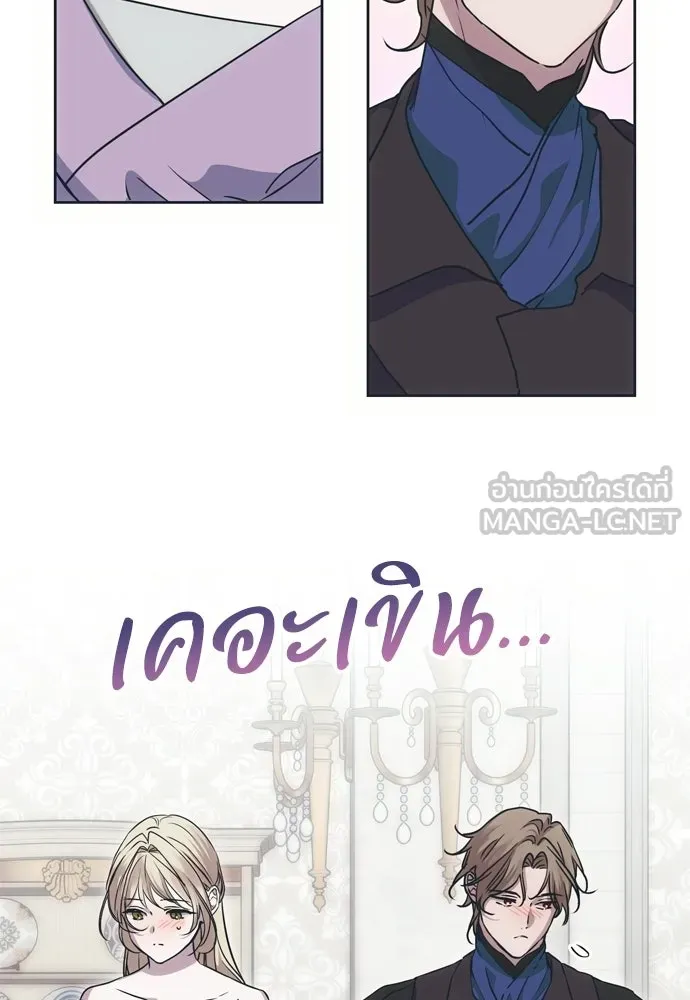 คมเขี้ยวชำระแค้น ตอนที่ 28 รูปที่ 24