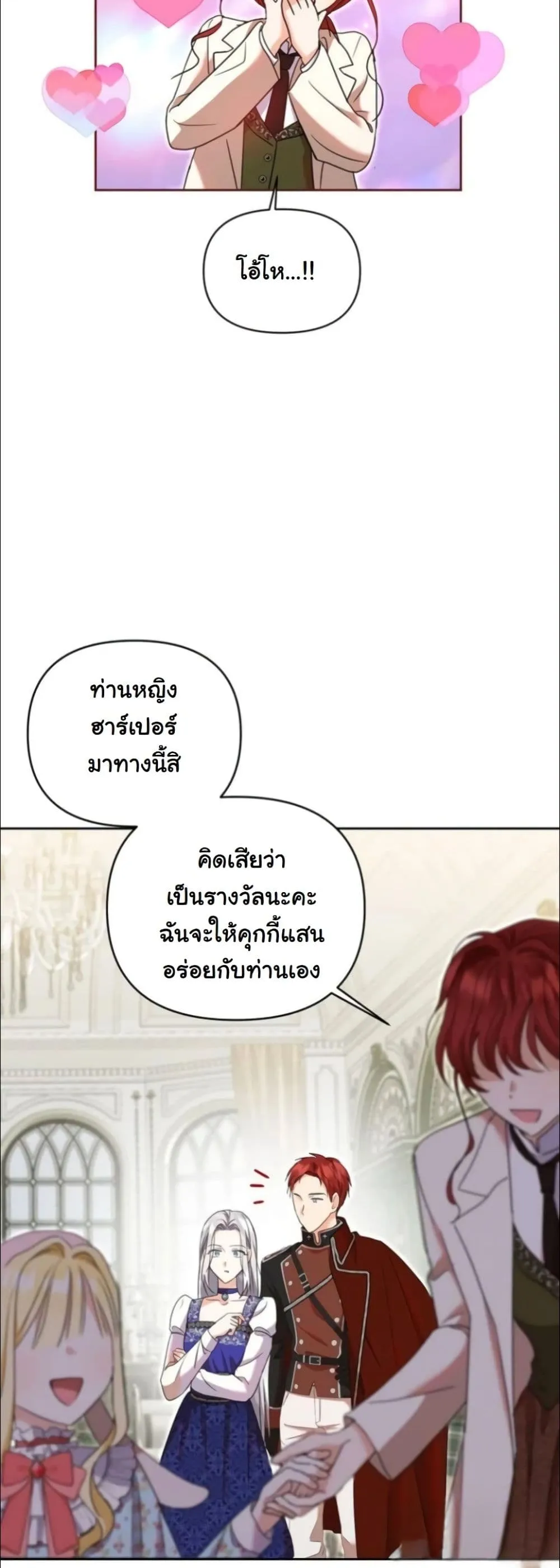 Manga-lc-com อ่านมังงะ อ่านการ์ตูน ออนไลน์ ฟรี My Once-Enemy Sister Now Cherishes Me ตอนที่ 1 2 3 4 5 6 7 8 9 10 11 12 13 14 ฟรี ไม่มีโฆษณา Manga-lc - อ่าน มังงะ อ่าน การ์ตูน ออนไลน์ อ่านมังงะ ฟรี