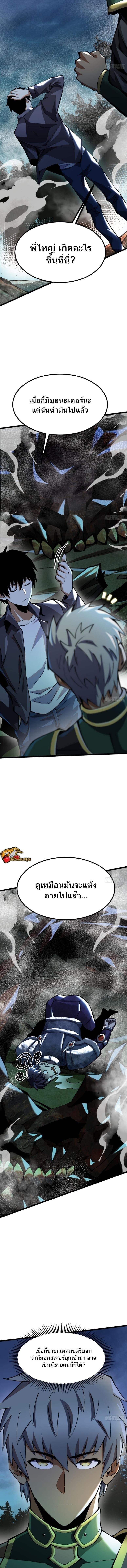 Manga-lc-com อ่านมังงะ อ่านการ์ตูน ออนไลน์ ฟรี I REALLY DON’T WANT TO LEARN FORBIDDEN SPELLS ตอนที่ 1 2 3 4 5 6 7 8 9 10 11 12 13 14 ฟรี ไม่มีโฆษณา Manga-lc - อ่าน มังงะ อ่าน การ์ตูน ออนไลน์ อ่านมังงะ ฟรี