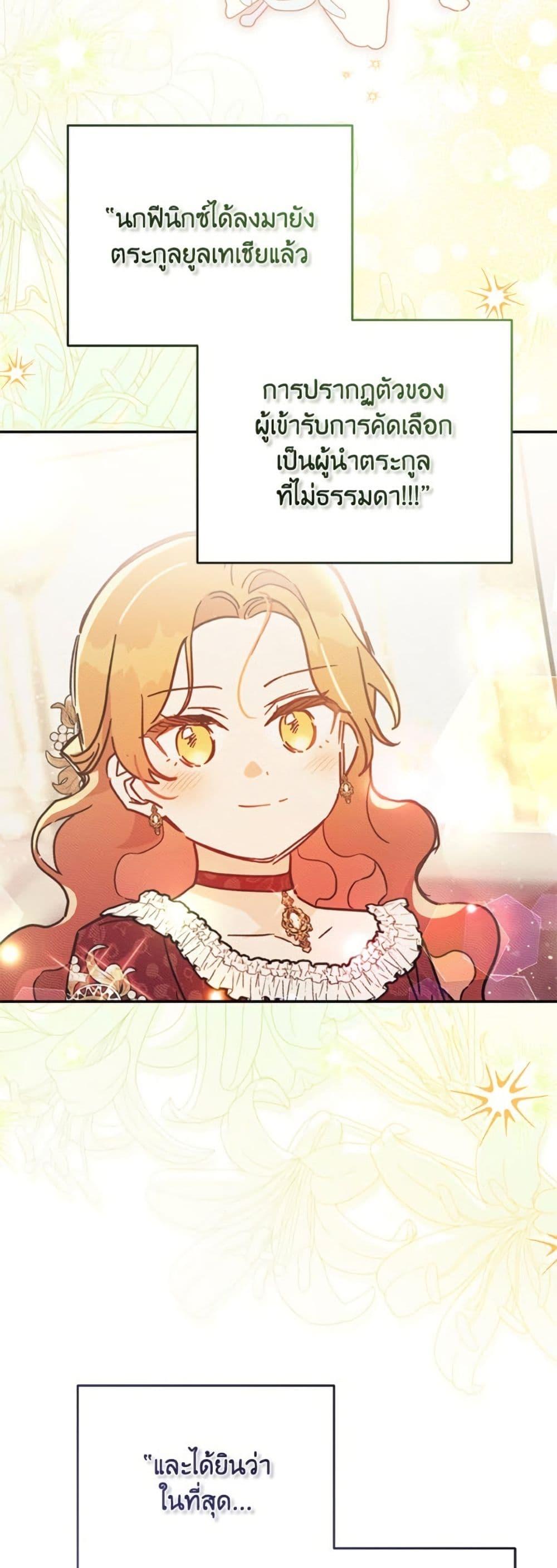 Manga-lc-com อ่านมังงะ อ่านการ์ตูน ออนไลน์ ฟรี The Little Lady Who Makes Flowers Bloom ตอนที่ 1 2 3 4 5 6 7 8 9 10 11 12 13 14 ฟรี ไม่มีโฆษณา Manga-lc - อ่าน มังงะ อ่าน การ์ตูน ออนไลน์ อ่านมังงะ ฟรี