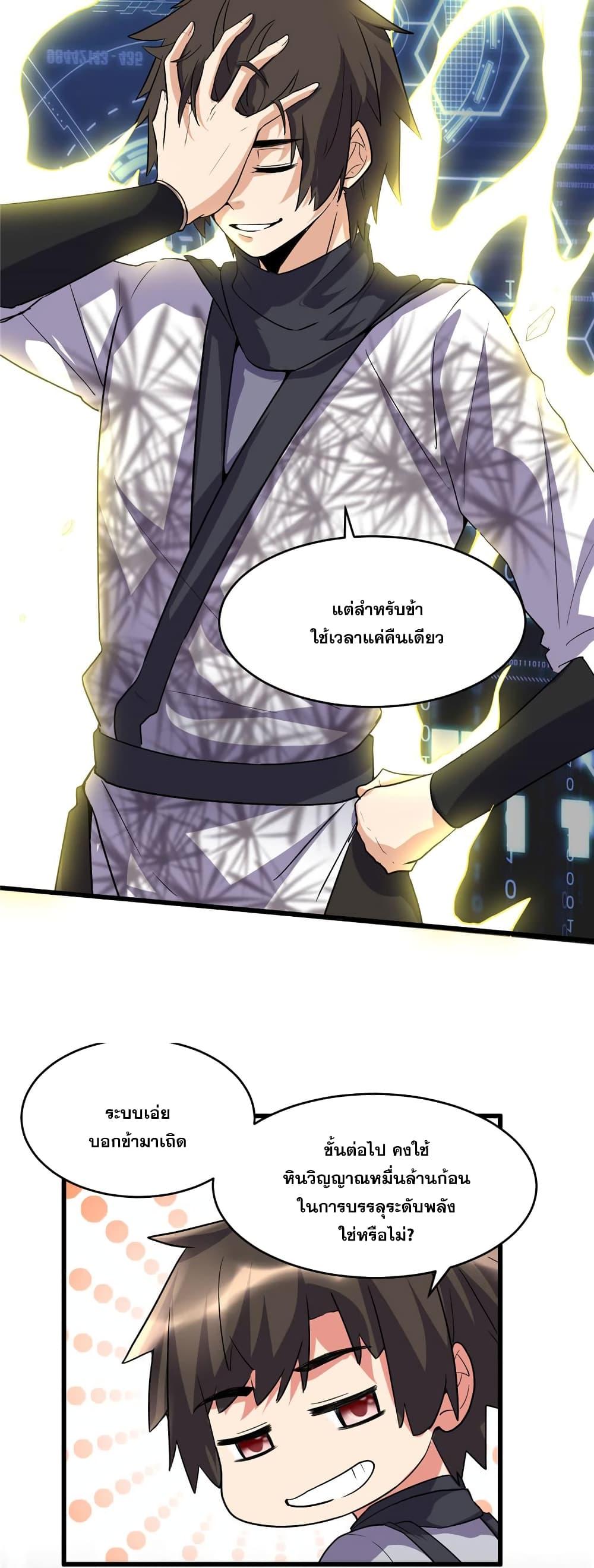 Manga-lc-com อ่านมังงะ อ่านการ์ตูน ออนไลน์ ฟรี God of War System ตอนที่ 1 2 3 4 5 6 7 8 9 10 11 12 13 14 ฟรี ไม่มีโฆษณา Manga-lc - อ่าน มังงะ อ่าน การ์ตูน ออนไลน์ อ่านมังงะ ฟรี