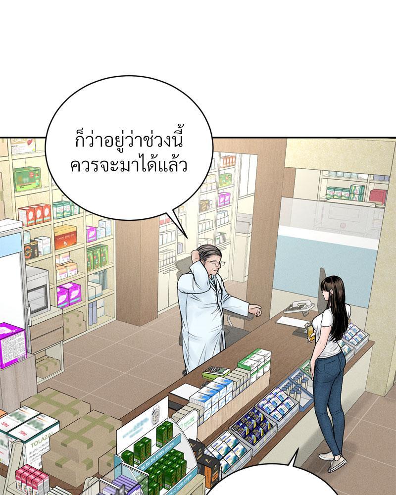 Doujin-Lc- อ่าน โดจิน มังฮวา เกาหลี ญี่ปุ่น จีน แปลไทย Payment for the Ride ตอนที่ 1 2 3 4 5 6 7 8 9 10 11 12 13 14 ฟรี ไม่มีโฆษณา อ่าน โดจิน Manhwa เกาหลี ญี่ปุ่น จีน เรามีครบ คัดมาให้เน้นๆ โดจิน 18+ รับประกันความฟินโดย  Doujin Lc