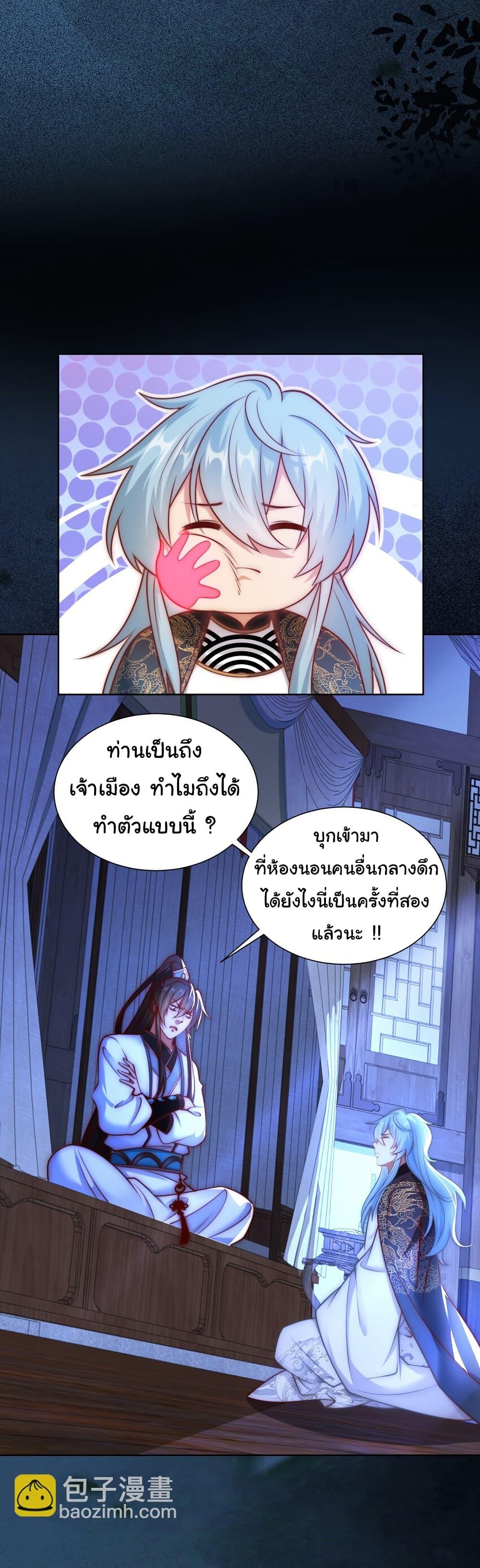 Manga-lc-com อ่านมังงะ อ่านการ์ตูน ออนไลน์ ฟรี I Really Don’t Want to Be a Fairy ตอนที่ 1 2 3 4 5 6 7 8 9 10 11 12 13 14 ฟรี ไม่มีโฆษณา Manga-lc - อ่าน มังงะ อ่าน การ์ตูน ออนไลน์ อ่านมังงะ ฟรี