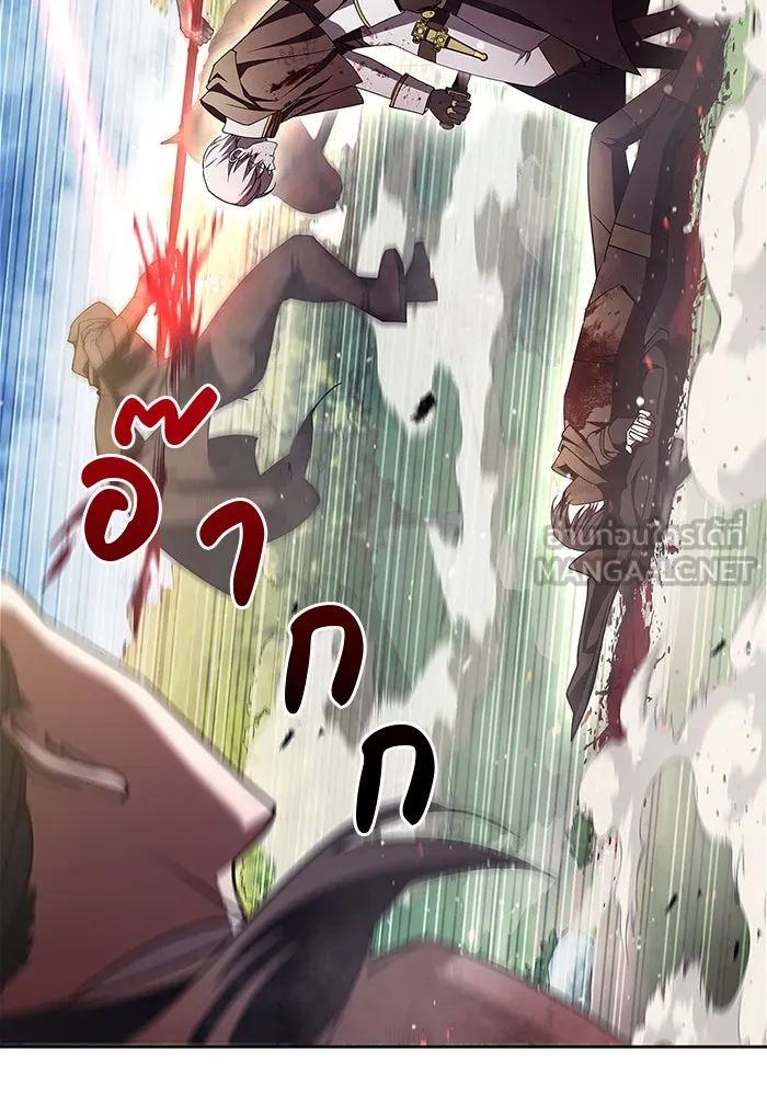 ผมไม่ได้เก่งอย่างที่คิด ตอนที่ 23 รูปที่ 126