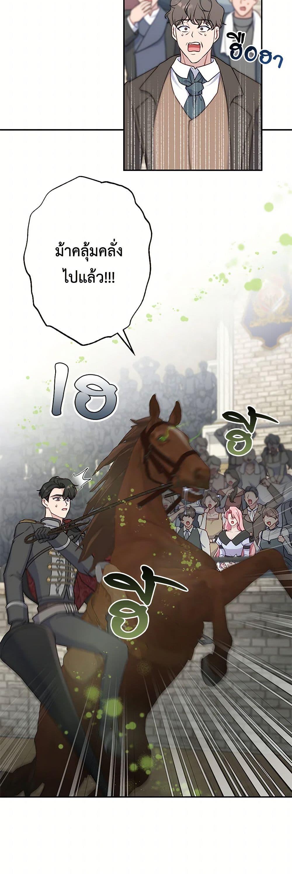 Manga-lc-com อ่านมังงะ อ่านการ์ตูน ออนไลน์ ฟรี The Villain’s Young Backer ตอนที่ 1 2 3 4 5 6 7 8 9 10 11 12 13 14 ฟรี ไม่มีโฆษณา Manga-lc - อ่าน มังงะ อ่าน การ์ตูน ออนไลน์ อ่านมังงะ ฟรี