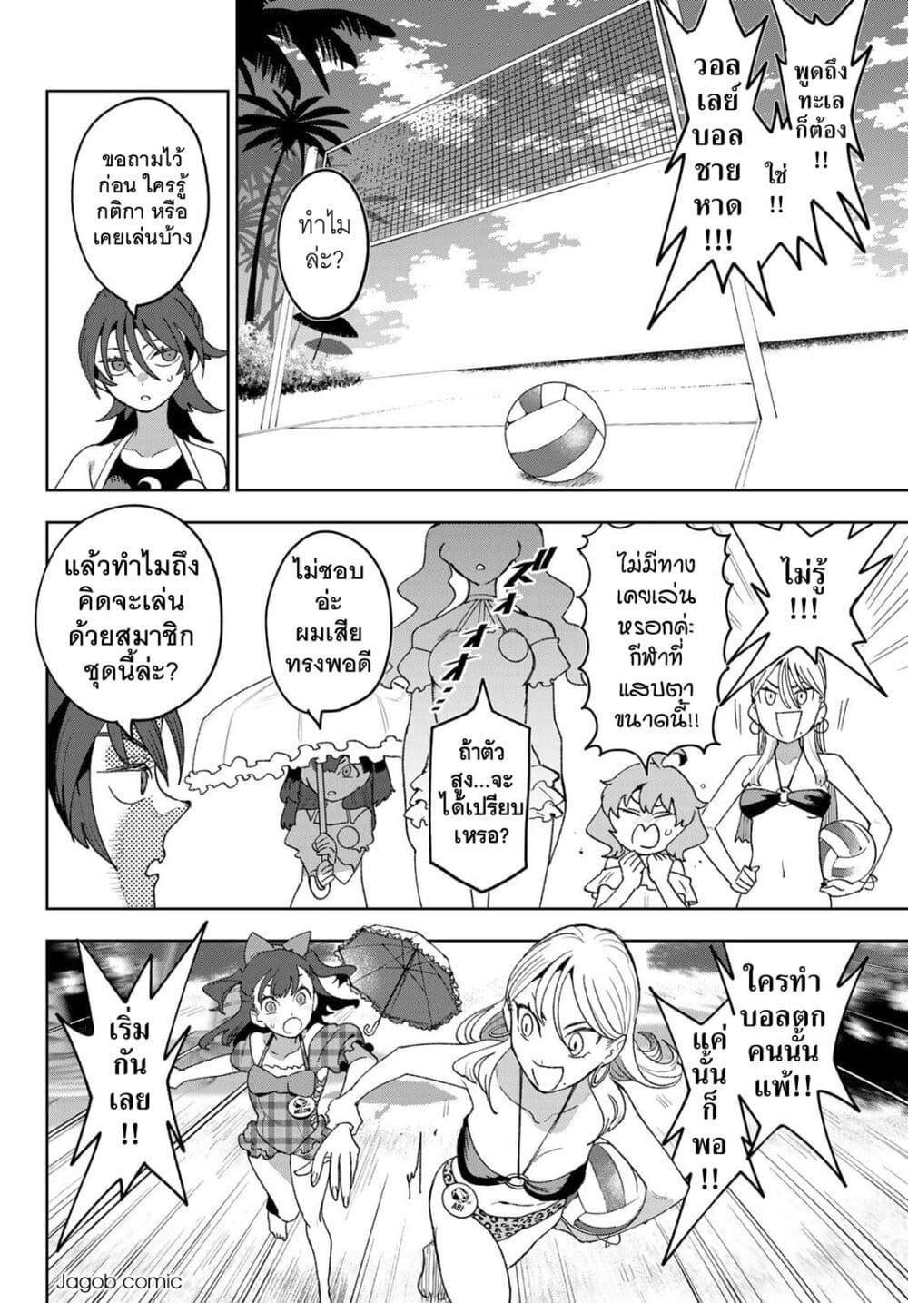 Manga-lc-com อ่านมังงะ อ่านการ์ตูน ออนไลน์ ฟรี Idolatry ตอนที่ 1 2 3 4 5 6 7 8 9 10 11 12 13 14 ฟรี ไม่มีโฆษณา Manga-lc - อ่าน มังงะ อ่าน การ์ตูน ออนไลน์ อ่านมังงะ ฟรี