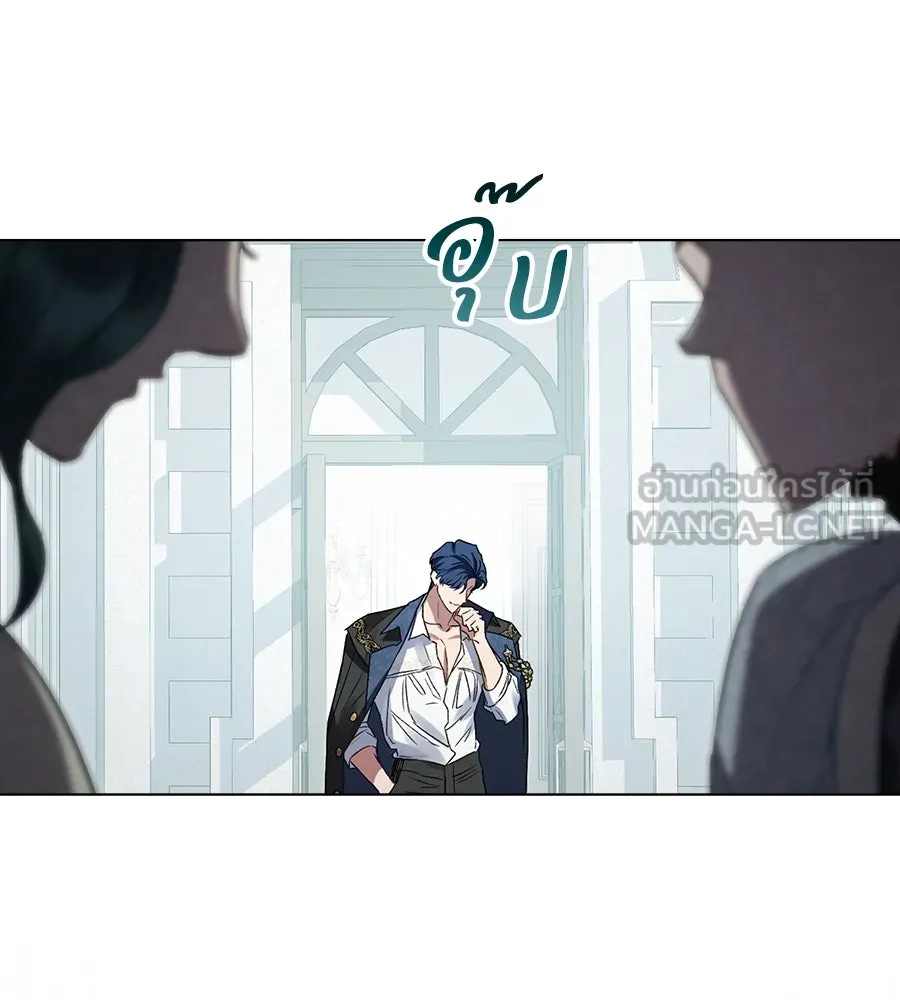 เล่ห์รักชนชั้นสูง ตอนที่ 6 รูปที่ 9