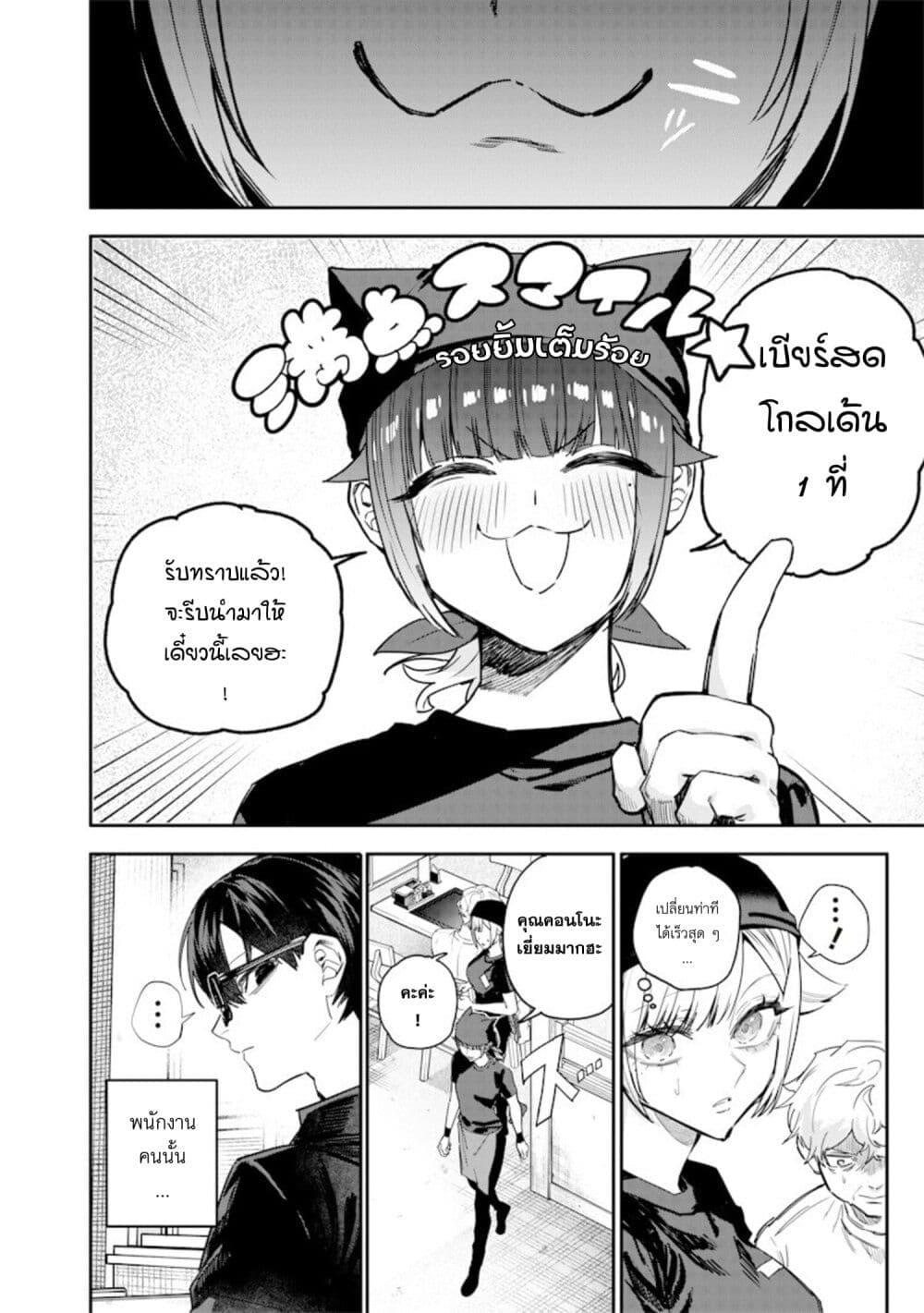 Manga-lc-com อ่านมังงะ อ่านการ์ตูน ออนไลน์ ฟรี Namaiki na Gal Ane wo Wakaraseru Hanashi ตอนที่ 1 2 3 4 5 6 7 8 9 10 11 12 13 14 ฟรี ไม่มีโฆษณา Manga-lc - อ่าน มังงะ อ่าน การ์ตูน ออนไลน์ อ่านมังงะ ฟรี