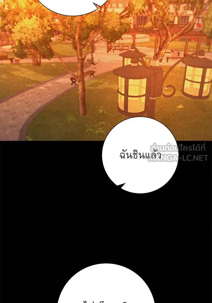 ปฏิบัติการรักวุ่นหัวใจ ตอนที่ 39 รูปที่ 138