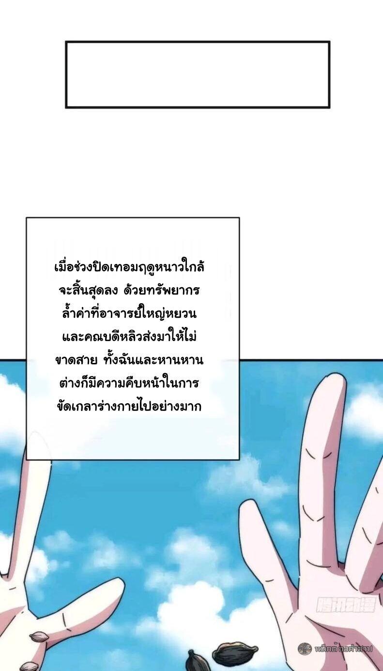 Manga-lc-com อ่านมังงะ อ่านการ์ตูน ออนไลน์ ฟรี Infinite Evolution From Zero ตอนที่ 1 2 3 4 5 6 7 8 9 10 11 12 13 14 ฟรี ไม่มีโฆษณา Manga-lc - อ่าน มังงะ อ่าน การ์ตูน ออนไลน์ อ่านมังงะ ฟรี