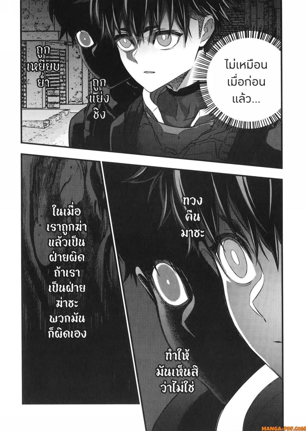Manga-lc-com อ่านมังงะ อ่านการ์ตูน ออนไลน์ ฟรี Rebuild World ตอนที่ 1 2 3 4 5 6 7 8 9 10 11 12 13 14 ฟรี ไม่มีโฆษณา Manga-lc - อ่าน มังงะ อ่าน การ์ตูน ออนไลน์ อ่านมังงะ ฟรี