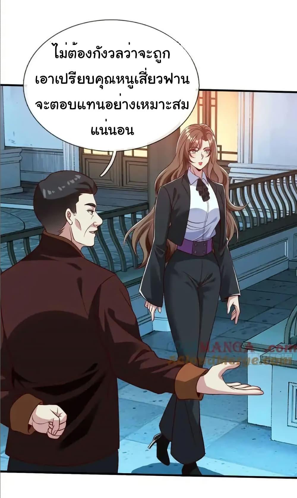 Manga-lc-com อ่านมังงะ อ่านการ์ตูน ออนไลน์ ฟรี I cultivated to become a god in the city ตอนที่ 1 2 3 4 5 6 7 8 9 10 11 12 13 14 ฟรี ไม่มีโฆษณา Manga-lc - อ่าน มังงะ อ่าน การ์ตูน ออนไลน์ อ่านมังงะ ฟรี