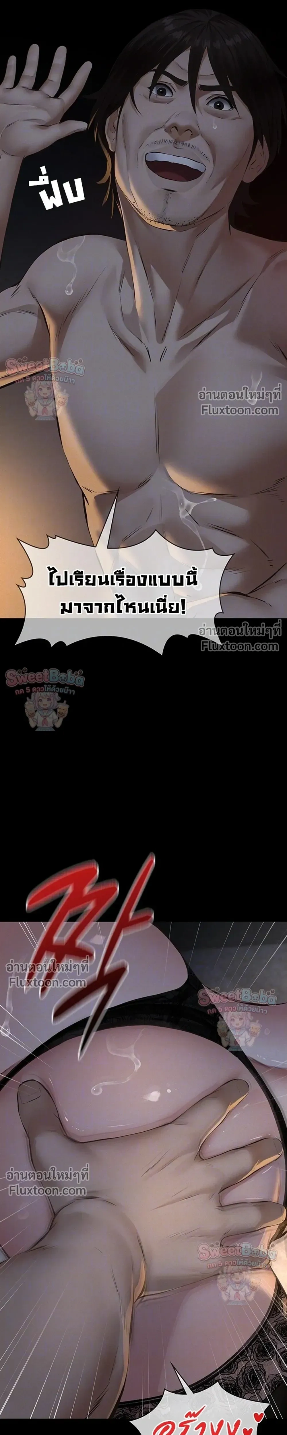 Doujin-Lc- อ่าน โดจิน มังฮวา เกาหลี ญี่ปุ่น จีน แปลไทย Papa Kacheu ความลับ 20 ปี กับลูกสาวที่ (ไม่) ใช่ลูก ตอนที่ 1 2 3 4 5 6 7 8 9 10 11 12 13 14 ฟรี ไม่มีโฆษณา อ่าน โดจิน Manhwa เกาหลี ญี่ปุ่น จีน เรามีครบ คัดมาให้เน้นๆ โดจิน 18+ รับประกันความฟินโดย  Doujin Lc