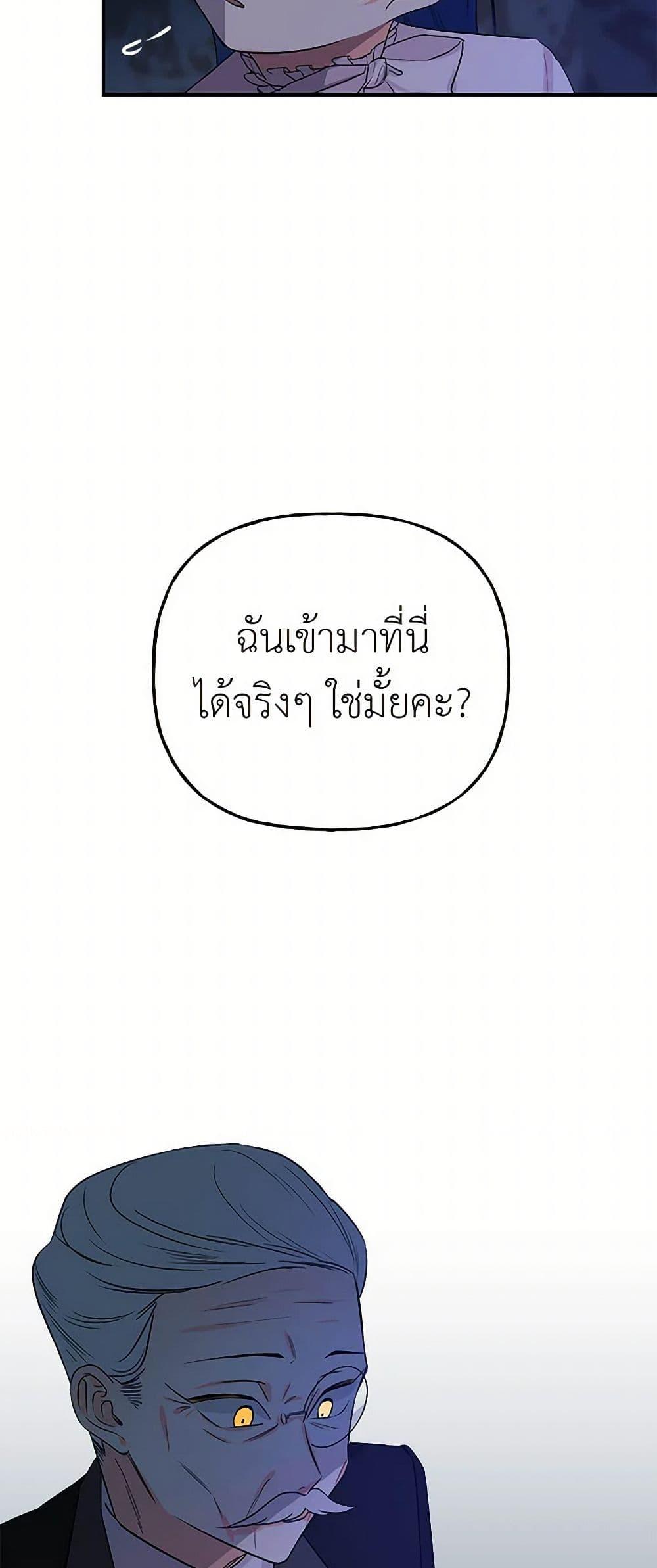 Manga-lc-com อ่านมังงะ อ่านการ์ตูน ออนไลน์ ฟรี Daughter of the Archmage ตอนที่ 1 2 3 4 5 6 7 8 9 10 11 12 13 14 ฟรี ไม่มีโฆษณา Manga-lc - อ่าน มังงะ อ่าน การ์ตูน ออนไลน์ อ่านมังงะ ฟรี