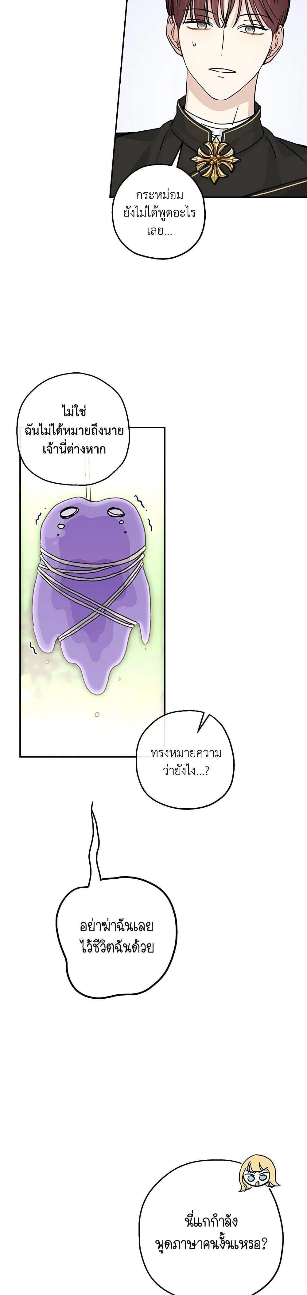 Manga-lc-com อ่านมังงะ อ่านการ์ตูน ออนไลน์ ฟรี Monster Princess ตอนที่ 1 2 3 4 5 6 7 8 9 10 11 12 13 14 ฟรี ไม่มีโฆษณา Manga-lc - อ่าน มังงะ อ่าน การ์ตูน ออนไลน์ อ่านมังงะ ฟรี