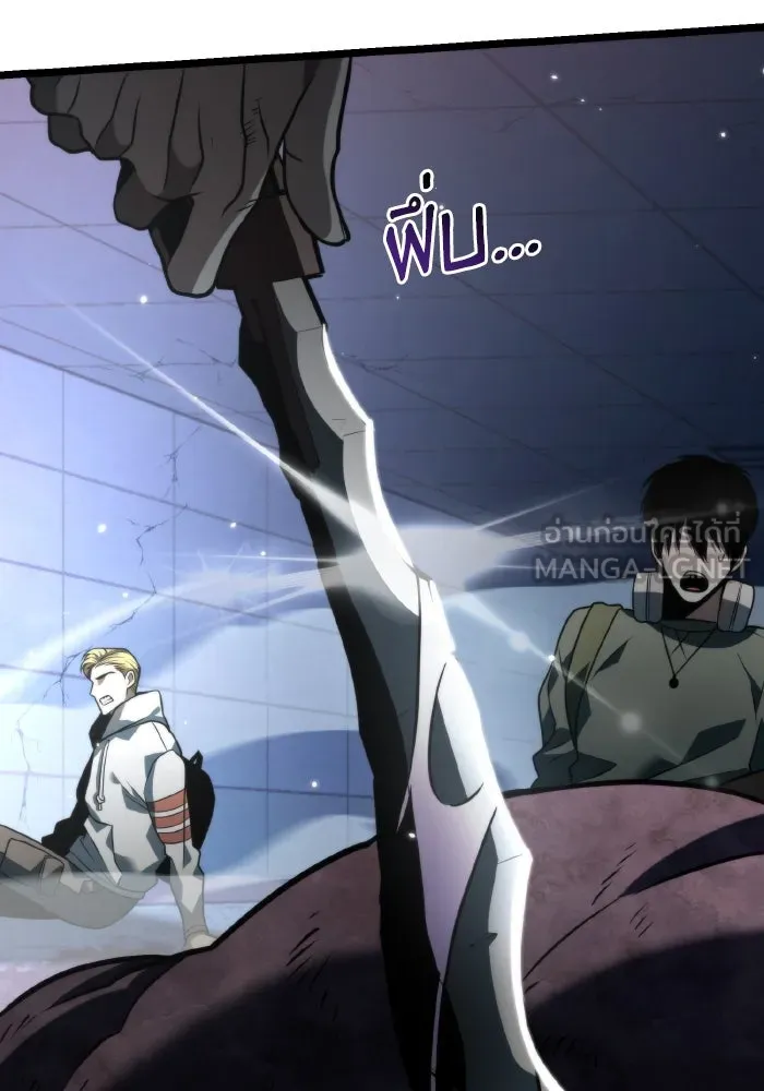 การแข่งขันของผู้เกิดใหม่ ตอนที่ 7 รูปที่ 117