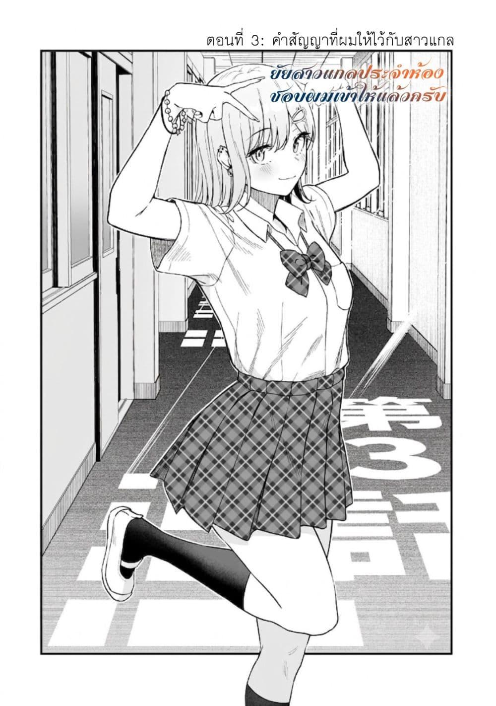 Manga-lc-com อ่านมังงะ อ่านการ์ตูน ออนไลน์ ฟรี Gyaru no Jitensha o Naoshitara Natsukareta ตอนที่ 1 2 3 4 5 6 7 8 9 10 11 12 13 14 ฟรี ไม่มีโฆษณา Manga-lc - อ่าน มังงะ อ่าน การ์ตูน ออนไลน์ อ่านมังงะ ฟรี