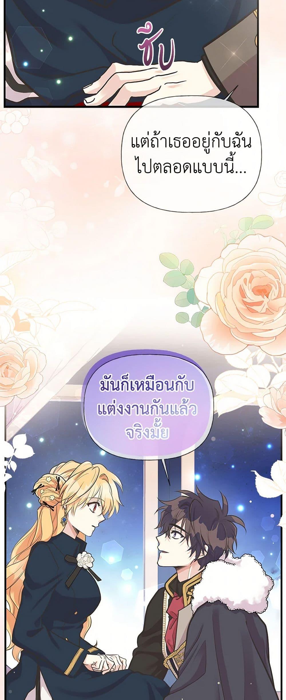 Manga-lc-com อ่านมังงะ อ่านการ์ตูน ออนไลน์ ฟรี My Sister Picked up the Male Lead ตอนที่ 1 2 3 4 5 6 7 8 9 10 11 12 13 14 ฟรี ไม่มีโฆษณา Manga-lc - อ่าน มังงะ อ่าน การ์ตูน ออนไลน์ อ่านมังงะ ฟรี