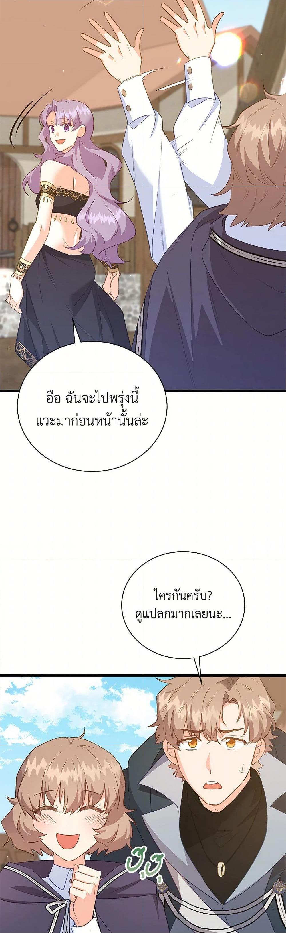 Manga-lc-com อ่านมังงะ อ่านการ์ตูน ออนไลน์ ฟรี Only Realized After Losing You ตอนที่ 1 2 3 4 5 6 7 8 9 10 11 12 13 14 ฟรี ไม่มีโฆษณา Manga-lc - อ่าน มังงะ อ่าน การ์ตูน ออนไลน์ อ่านมังงะ ฟรี