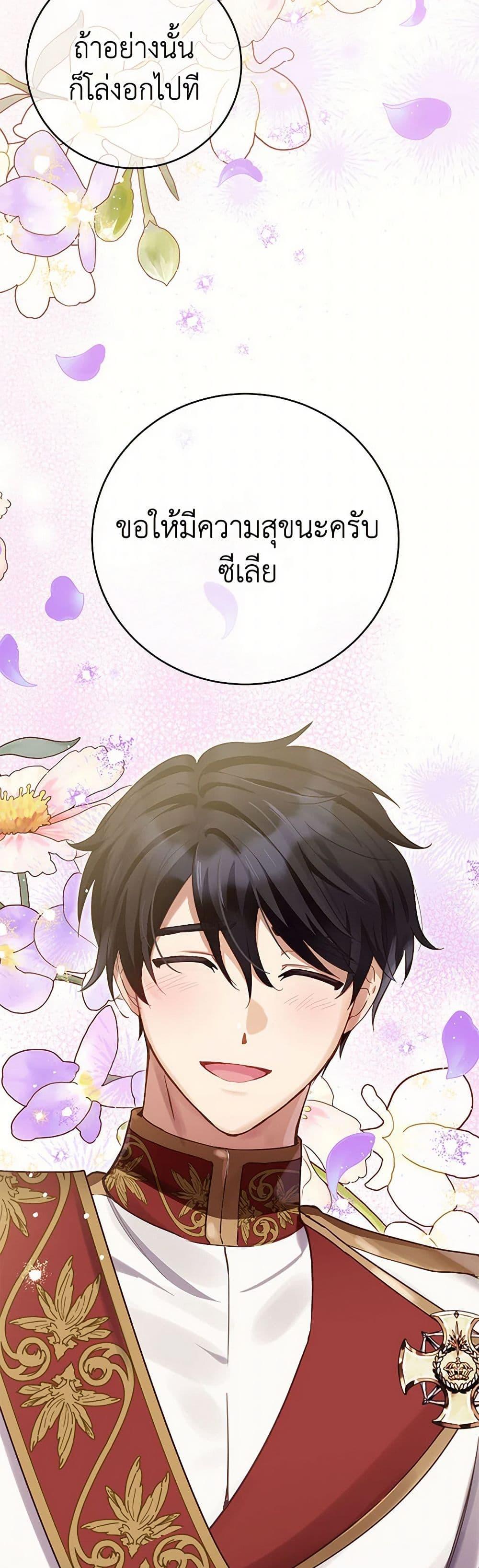 Manga-lc-com อ่านมังงะ อ่านการ์ตูน ออนไลน์ ฟรี If You Get Caught, You’ll Die! ตอนที่ 1 2 3 4 5 6 7 8 9 10 11 12 13 14 ฟรี ไม่มีโฆษณา Manga-lc - อ่าน มังงะ อ่าน การ์ตูน ออนไลน์ อ่านมังงะ ฟรี