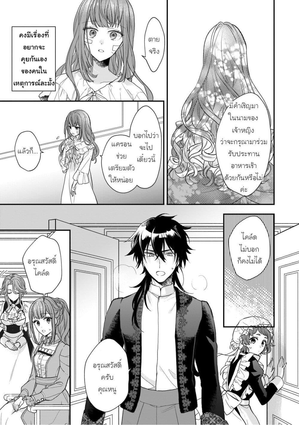 Manga-lc-com อ่านมังงะ อ่านการ์ตูน ออนไลน์ ฟรี Ookami Ryoushu no Ojousama ตอนที่ 1 2 3 4 5 6 7 8 9 10 11 12 13 14 ฟรี ไม่มีโฆษณา Manga-lc - อ่าน มังงะ อ่าน การ์ตูน ออนไลน์ อ่านมังงะ ฟรี
