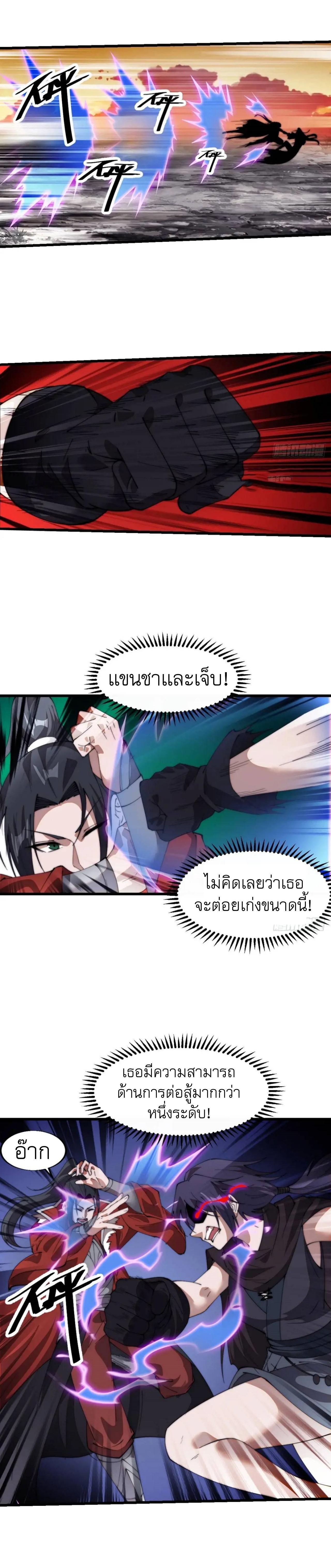 Manga-lc-com อ่านมังงะ อ่านการ์ตูน ออนไลน์ ฟรี It Starts With A Mountain ตอนที่ 1 2 3 4 5 6 7 8 9 10 11 12 13 14 ฟรี ไม่มีโฆษณา Manga-lc - อ่าน มังงะ อ่าน การ์ตูน ออนไลน์ อ่านมังงะ ฟรี