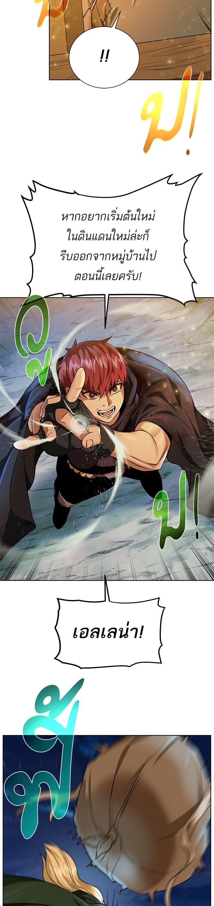 Manga-lc-com อ่านมังงะ อ่านการ์ตูน ออนไลน์ ฟรี Dungeons and Artifacts ตอนที่ 1 2 3 4 5 6 7 8 9 10 11 12 13 14 ฟรี ไม่มีโฆษณา Manga-lc - อ่าน มังงะ อ่าน การ์ตูน ออนไลน์ อ่านมังงะ ฟรี