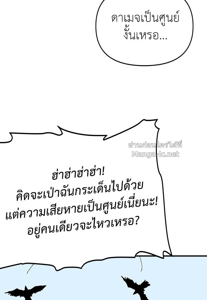 Doujin-Lc- อ่าน โดจิน มังฮวา เกาหลี ญี่ปุ่น จีน แปลไทย สารสุดท้ายจากโครงกระดูก ตอนที่ 1 2 3 4 5 6 7 8 9 10 11 12 13 14 ฟรี ไม่มีโฆษณา อ่าน โดจิน Manhwa เกาหลี ญี่ปุ่น จีน เรามีครบ คัดมาให้เน้นๆ โดจิน 18+ รับประกันความฟินโดย Doujin Lc
