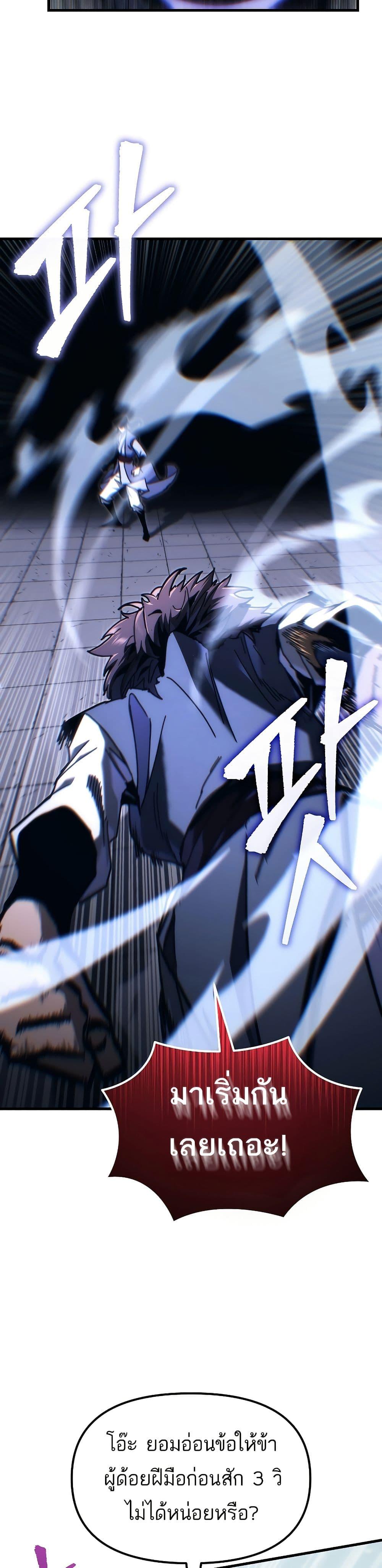 Manga-lc-com อ่านมังงะ อ่านการ์ตูน ออนไลน์ ฟรี Legend of the Reincarnated Demon God ตอนที่ 1 2 3 4 5 6 7 8 9 10 11 12 13 14 ฟรี ไม่มีโฆษณา Manga-lc - อ่าน มังงะ อ่าน การ์ตูน ออนไลน์ อ่านมังงะ ฟรี