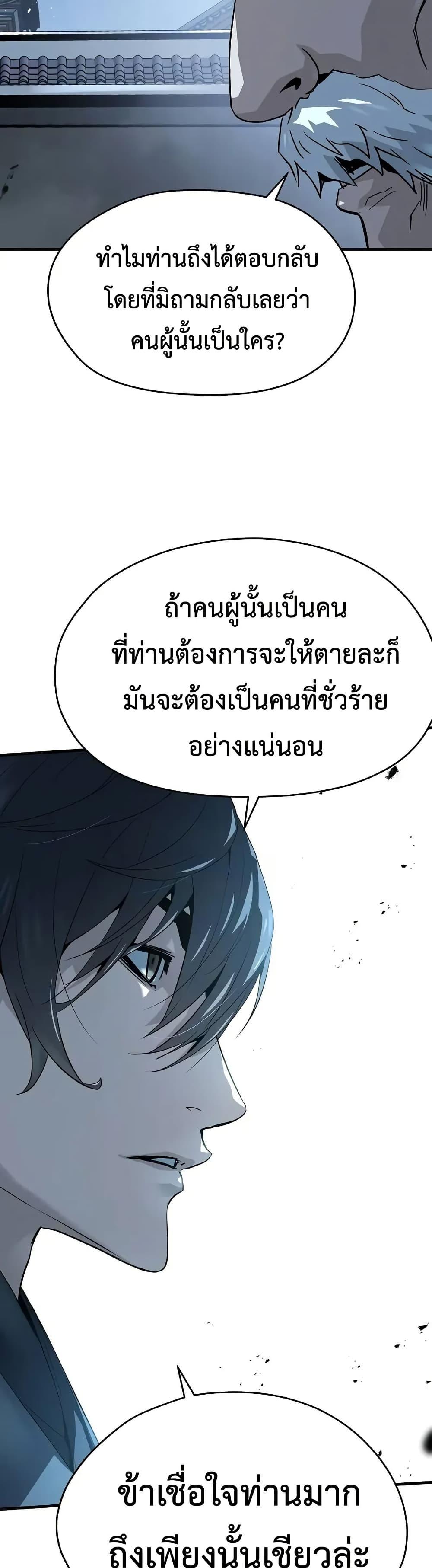 Manga-lc-com อ่านมังงะ อ่านการ์ตูน ออนไลน์ ฟรี Absolute Regression ตอนที่ 1 2 3 4 5 6 7 8 9 10 11 12 13 14 ฟรี ไม่มีโฆษณา Manga-lc - อ่าน มังงะ อ่าน การ์ตูน ออนไลน์ อ่านมังงะ ฟรี