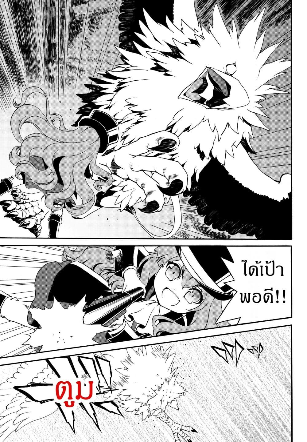 Manga-lc-com อ่านมังงะ อ่านการ์ตูน ออนไลน์ ฟรี The Villainess Will Crush Her Destruction End Through Modern Firepower โลลิปืนดุ ตอนที่ 1 2 3 4 5 6 7 8 9 10 11 12 13 14 ฟรี ไม่มีโฆษณา Manga-lc - อ่าน มังงะ อ่าน การ์ตูน ออนไลน์ อ่านมังงะ ฟรี