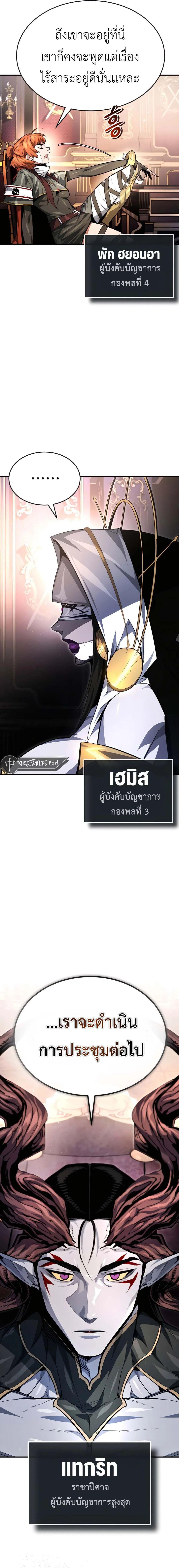 Manga-lc-com อ่านมังงะ อ่านการ์ตูน ออนไลน์ ฟรี There’s No Such Thing as a Bad Hero in the World ตอนที่ 1 2 3 4 5 6 7 8 9 10 11 12 13 14 ฟรี ไม่มีโฆษณา Manga-lc - อ่าน มังงะ อ่าน การ์ตูน ออนไลน์ อ่านมังงะ ฟรี
