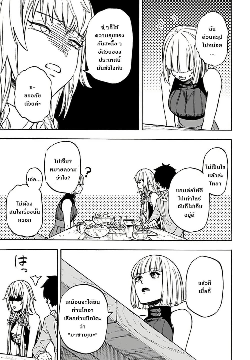 Manga-lc-com อ่านมังงะ อ่านการ์ตูน ออนไลน์ ฟรี Nito no Taidana Isekai Shoukougun Saijaku Shoku “Healer” nano ni Saikyou wa Cheat desu ka ตอนที่ 1 2 3 4 5 6 7 8 9 10 11 12 13 14 ฟรี ไม่มีโฆษณา Manga-lc - อ่าน มังงะ อ่าน การ์ตูน ออนไลน์ อ่านมังงะ ฟรี