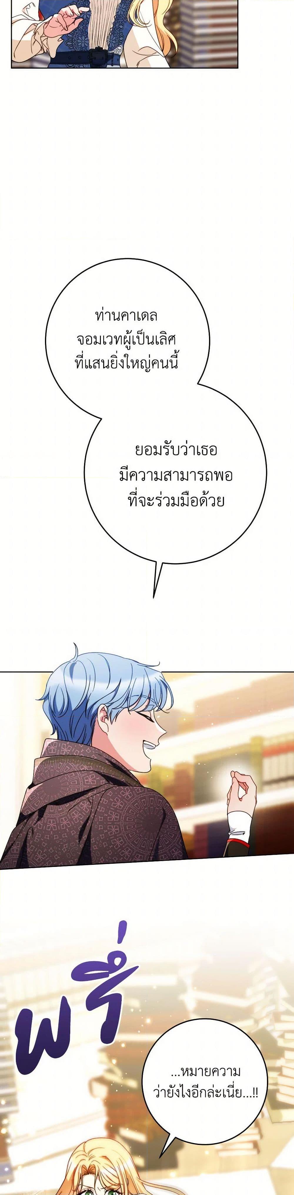 Manga-lc-com อ่านมังงะ อ่านการ์ตูน ออนไลน์ ฟรี I Raised My Younger Sister Beautifully ตอนที่ 1 2 3 4 5 6 7 8 9 10 11 12 13 14 ฟรี ไม่มีโฆษณา Manga-lc - อ่าน มังงะ อ่าน การ์ตูน ออนไลน์ อ่านมังงะ ฟรี